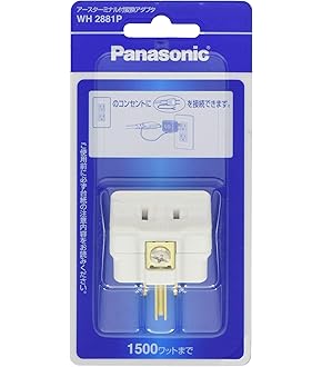 どこでも帯電デトックスセット　電磁波・電場対策　アース付きコンセント 4128hyvR9WL._UF894,1000_QL80_.jpg